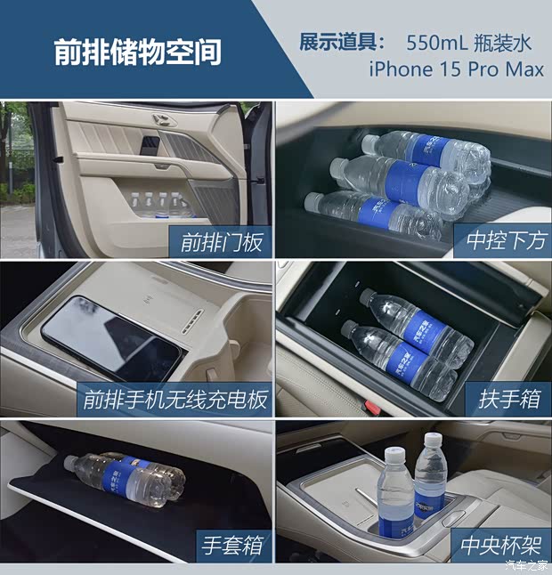 汽车之家