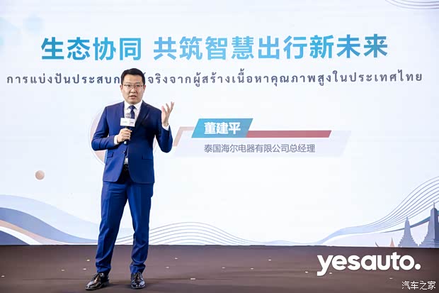 汽车之家
