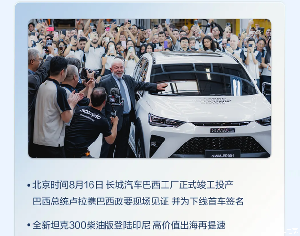 汽车之家