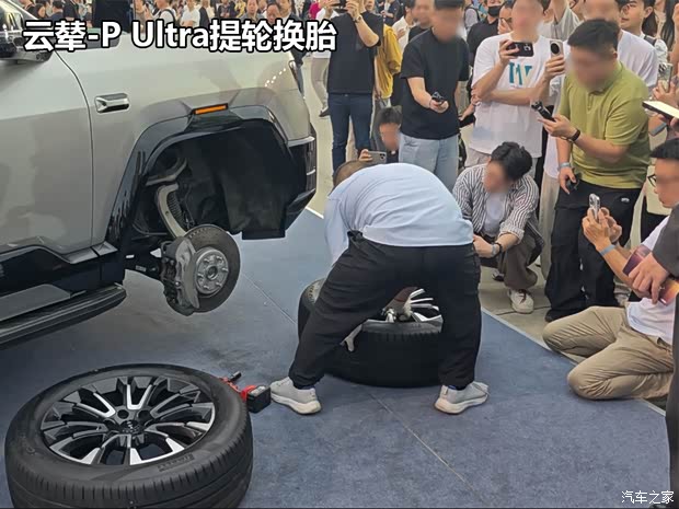 汽车之家