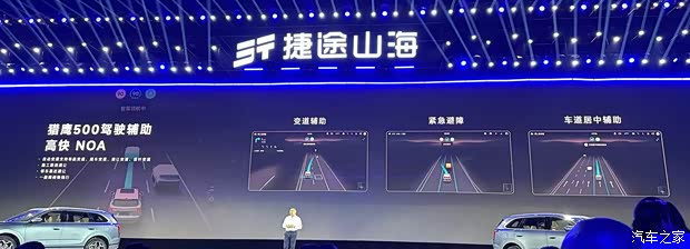 汽车之家