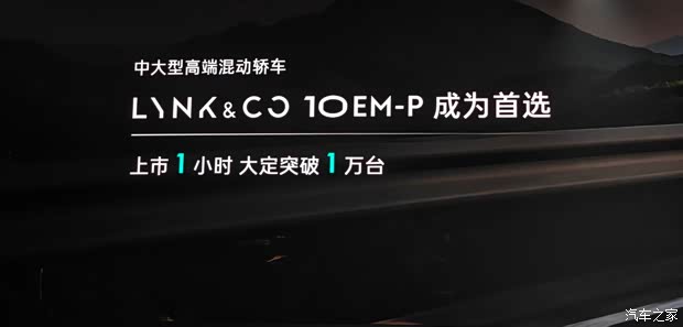 汽车之家
