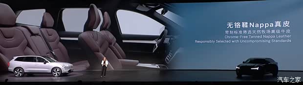 汽车之家