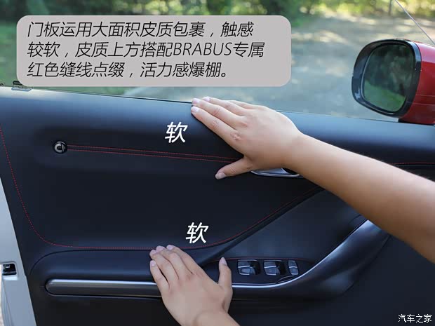 汽车之家
