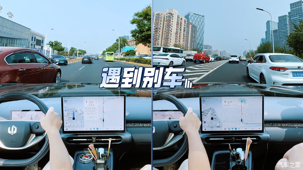 汽车之家