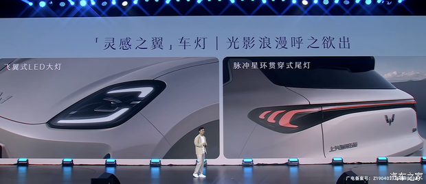 汽车之家