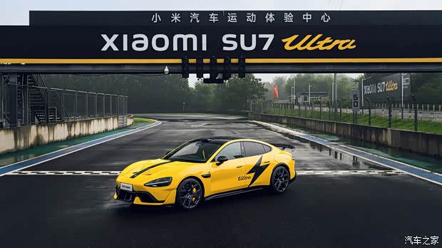汽车之家