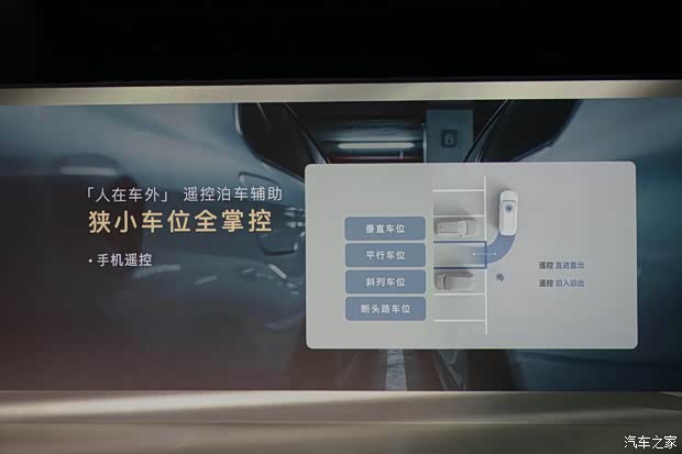 汽车之家