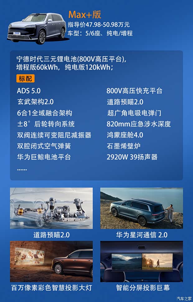 汽车之家