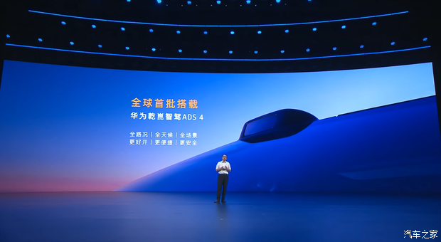 汽车之家
