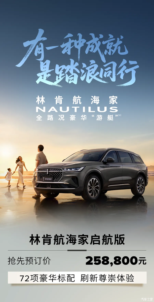 汽车之家