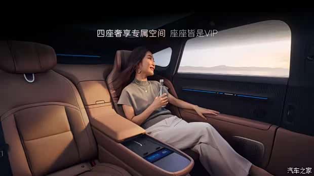 汽车之家