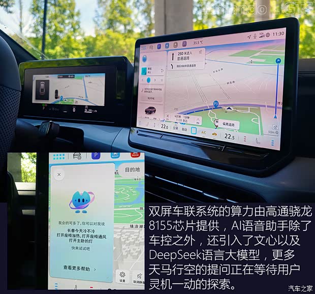 汽车之家