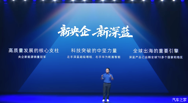 汽车之家