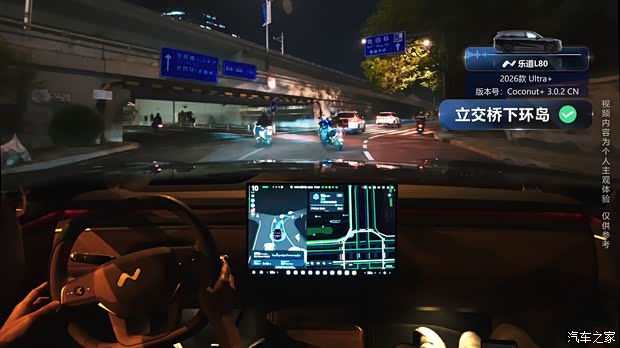 汽车之家