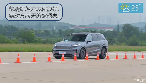 汽车之家