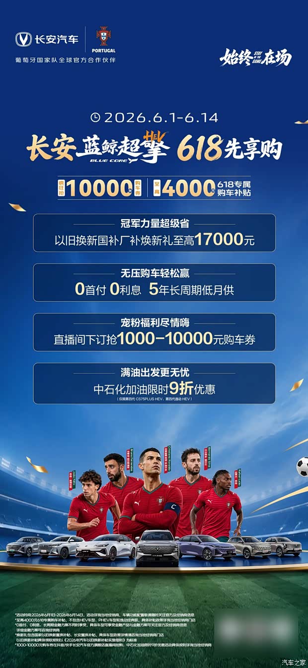 汽车之家