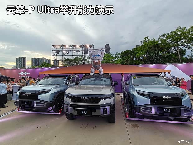汽车之家