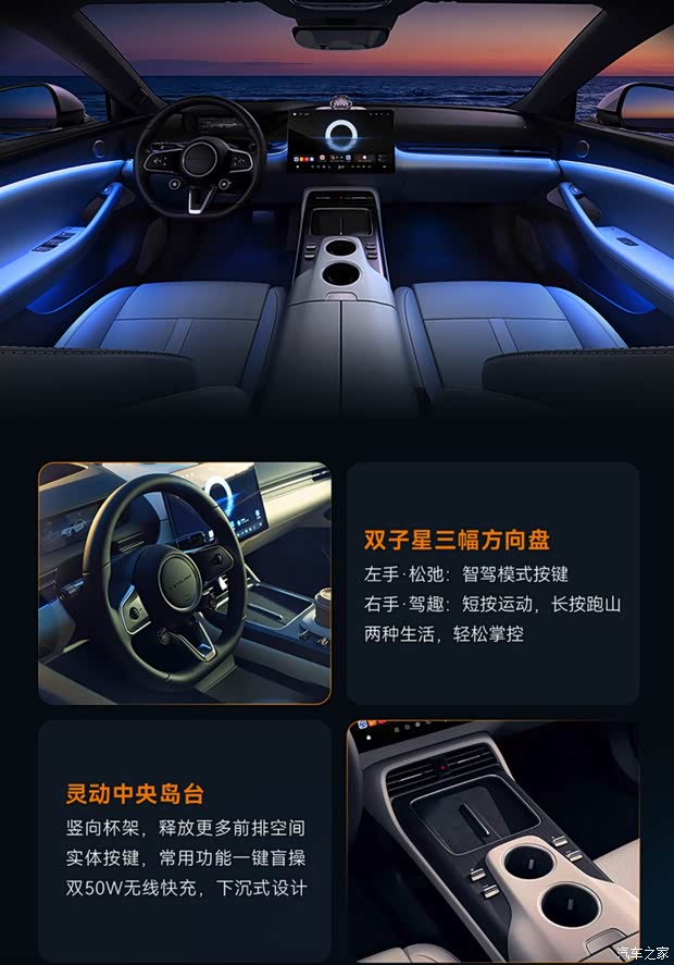 汽车之家