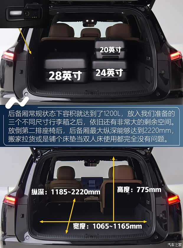 汽车之家