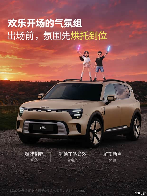 汽车之家