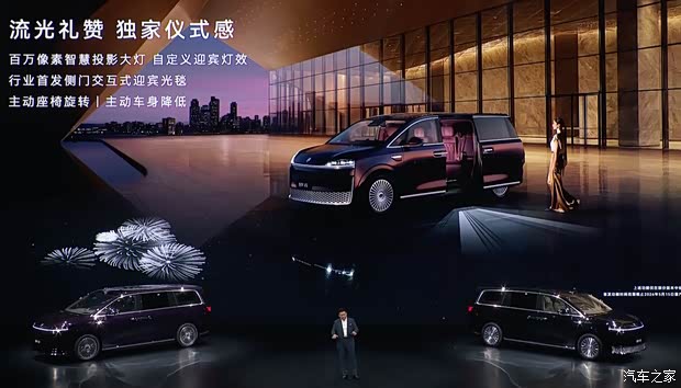 汽车之家