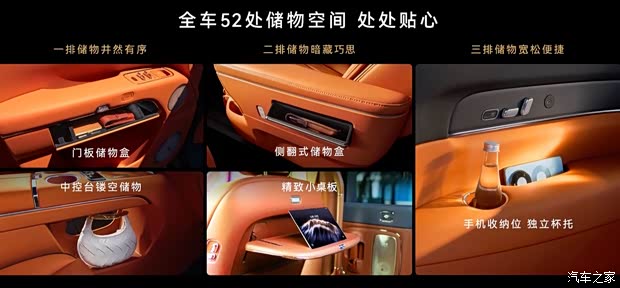 汽车之家