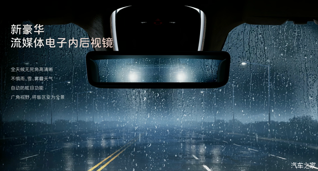 汽车之家