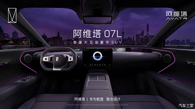汽车之家