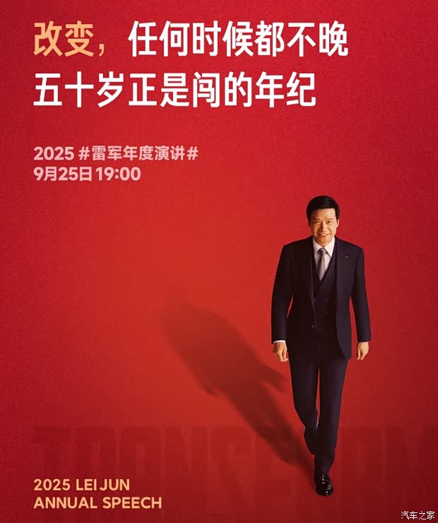 汽车之家