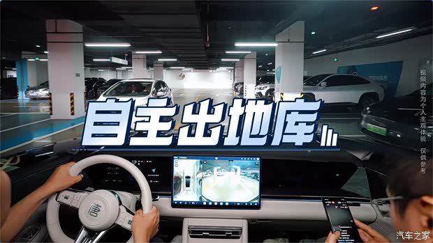 汽车之家