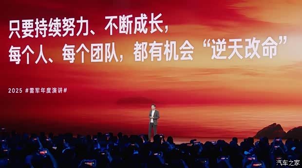 汽车之家