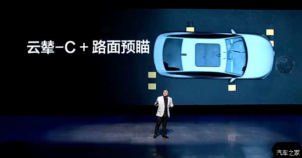 汽车之家