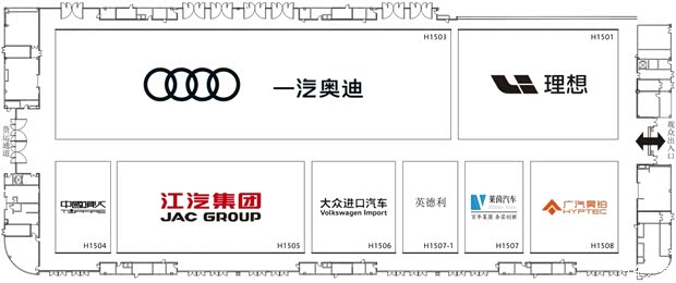 汽车之家