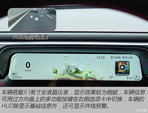 汽车之家