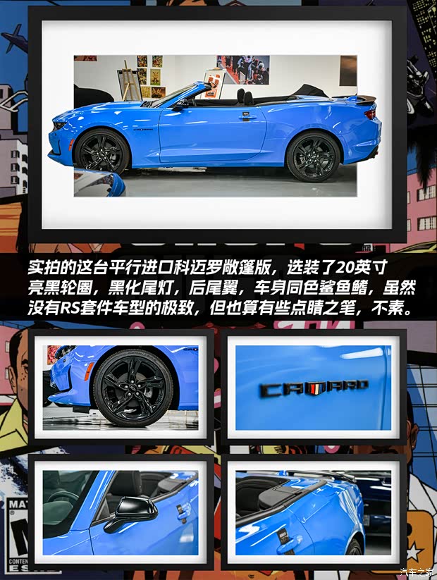 汽车之家