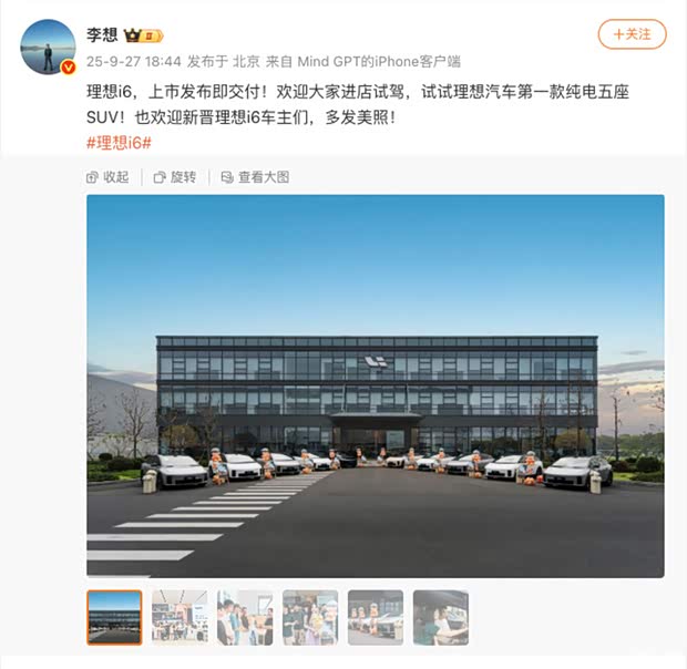 汽车之家