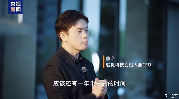 汽车之家