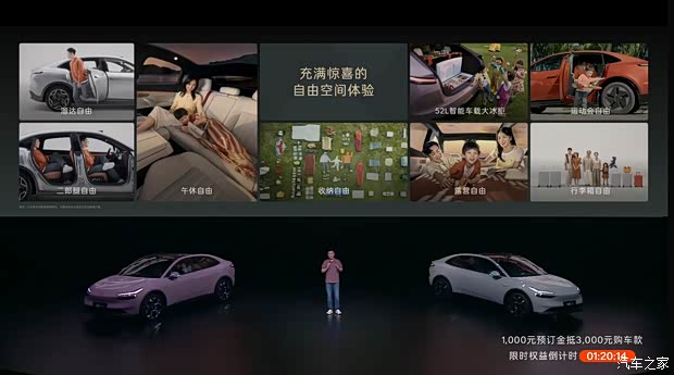 汽车之家
