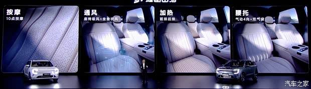 汽车之家