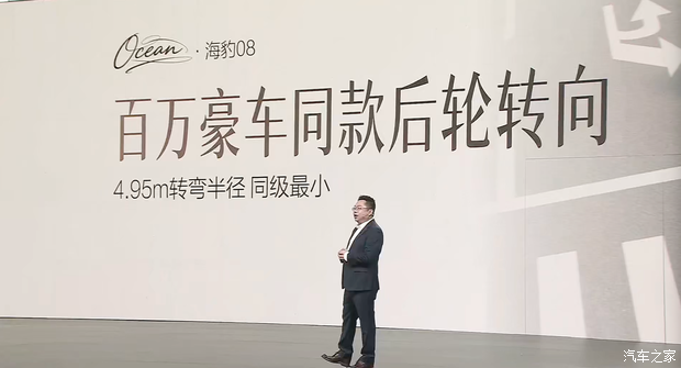 汽车之家