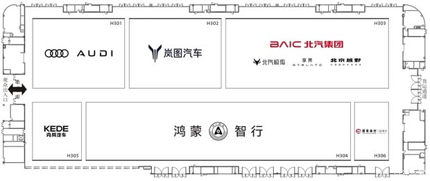 汽车之家