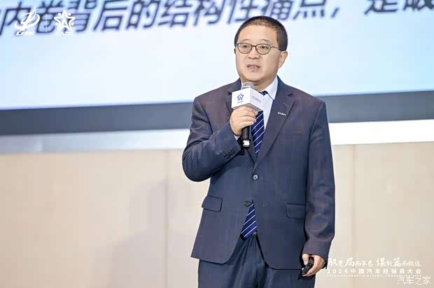 汽车之家