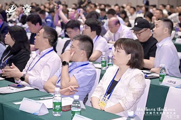 汽车之家