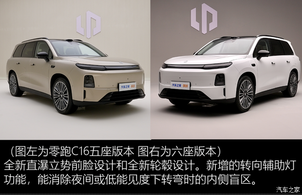 汽车之家