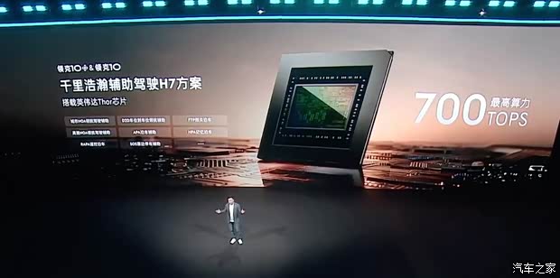 汽车之家
