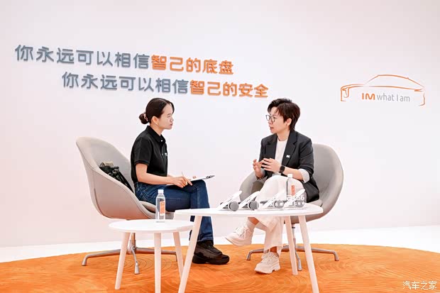 汽车之家