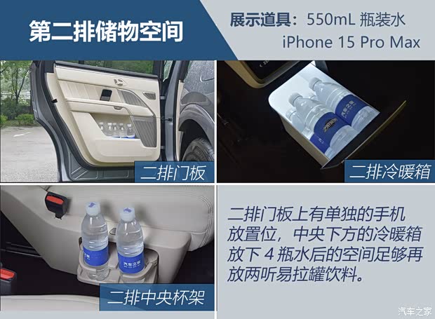 汽车之家