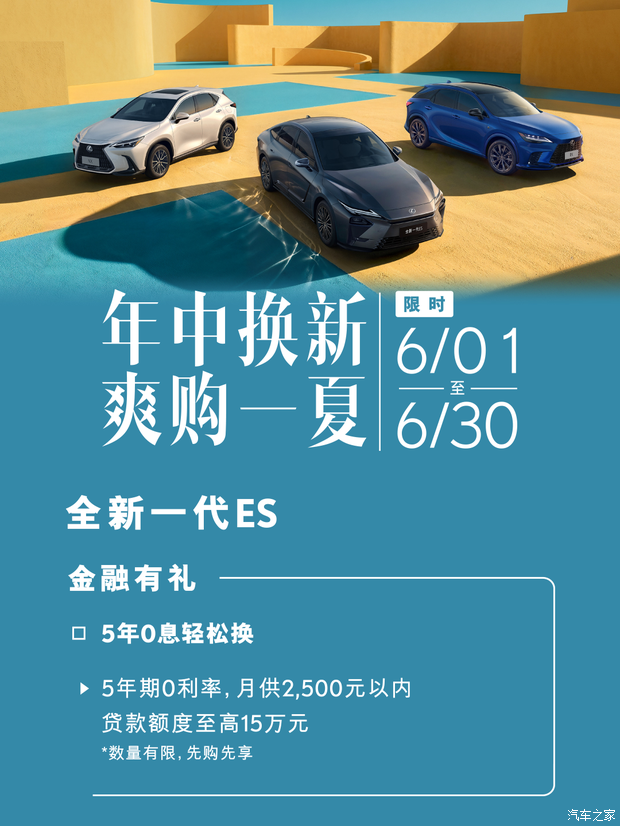 汽车之家
