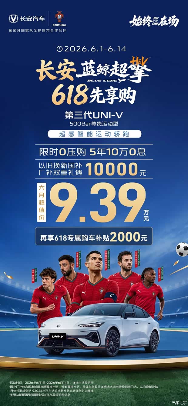 汽车之家